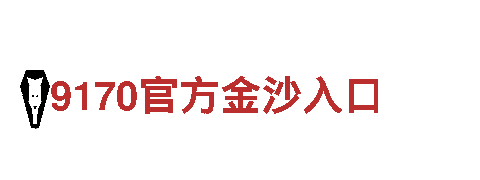 yabo亚博全站客户端官网登录-汽车行业的骨干企业